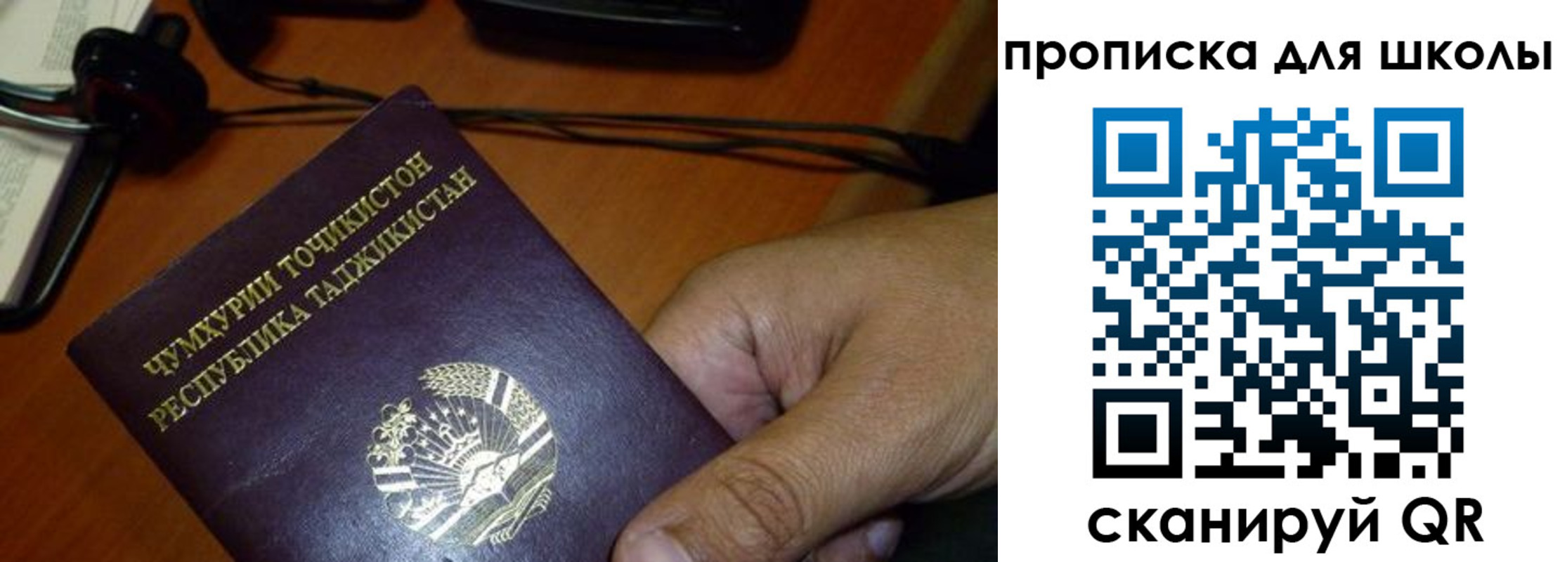 прописка штамп в Воткинске