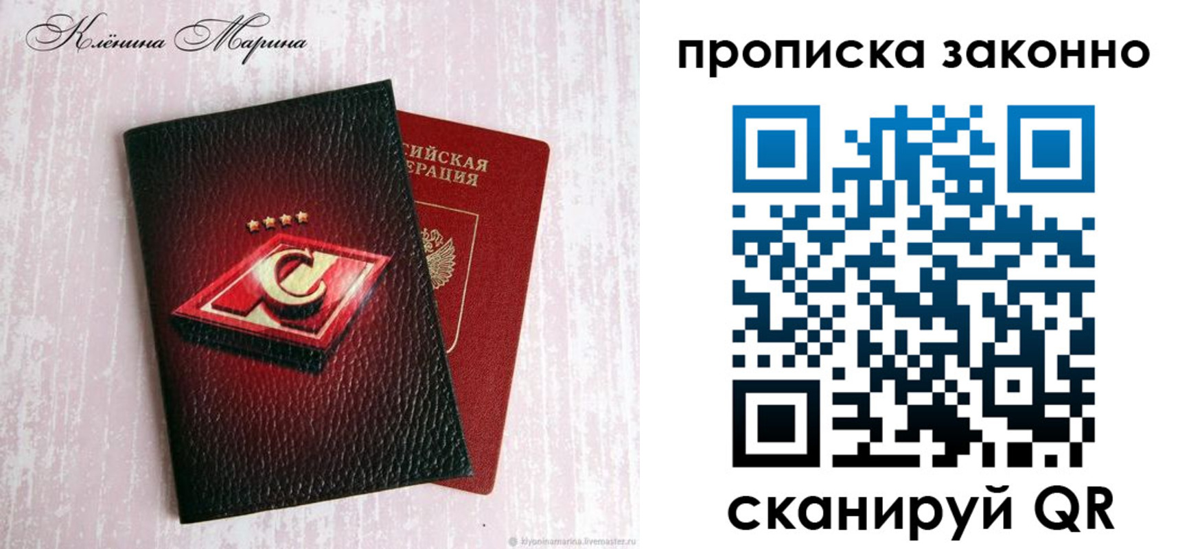 пропишу в квартире в Воткинске