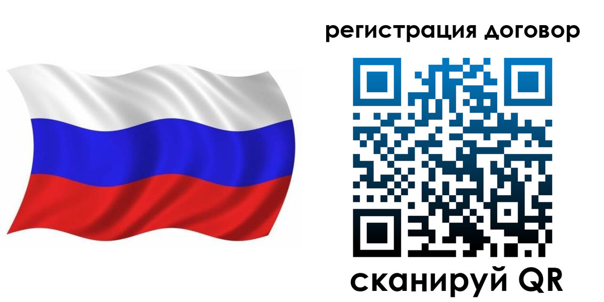 временная регистрация надежно в Воткинске
