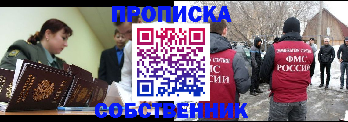 регистрация в Воткинске